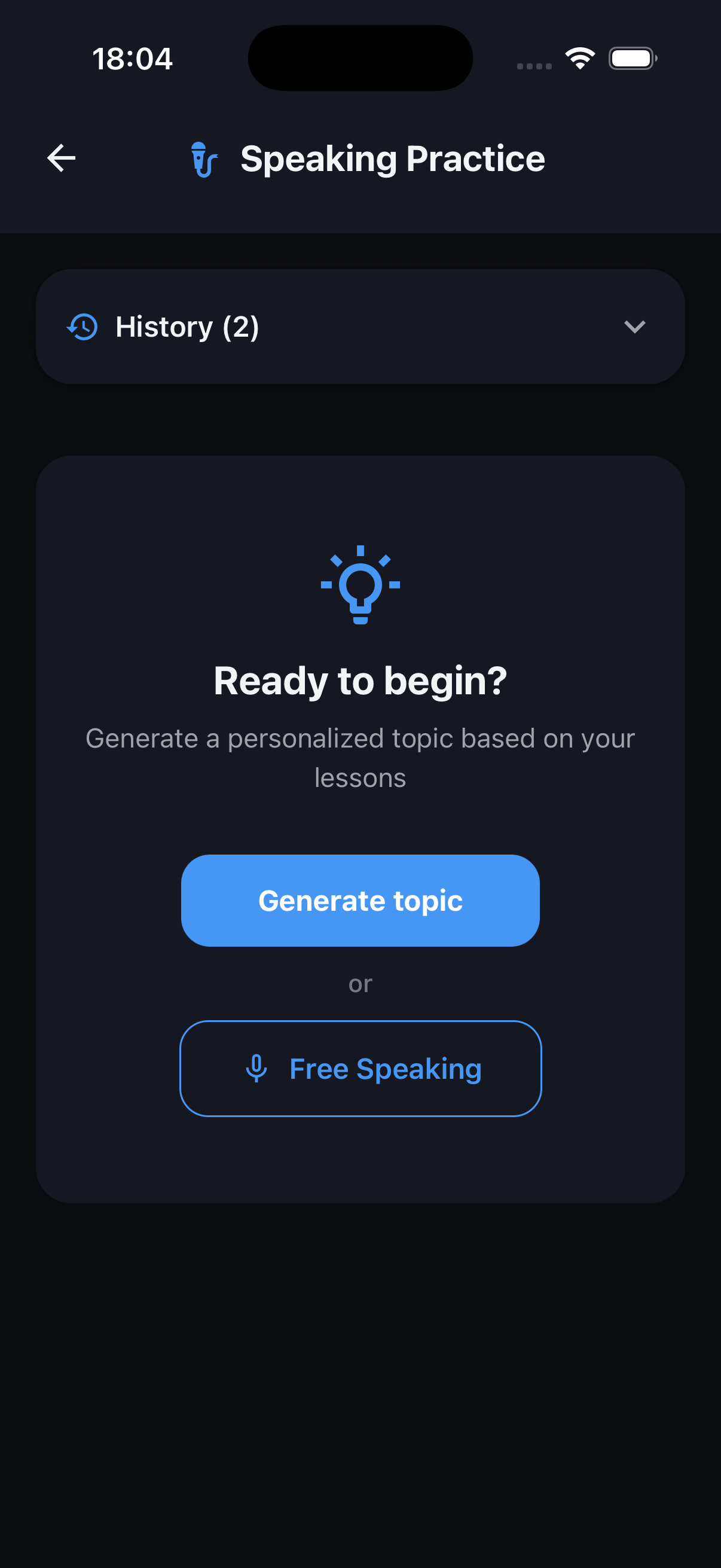 Feature screenshot 1